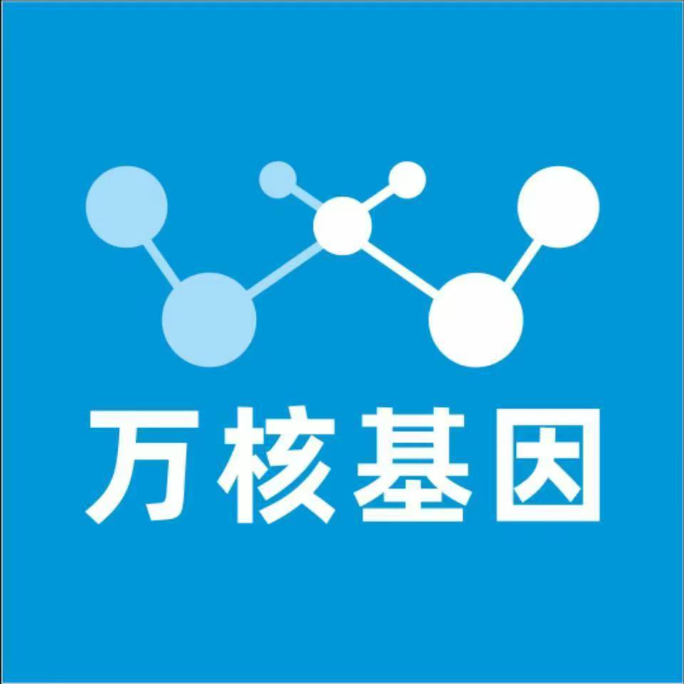 中山环城区万核亲子鉴定中心